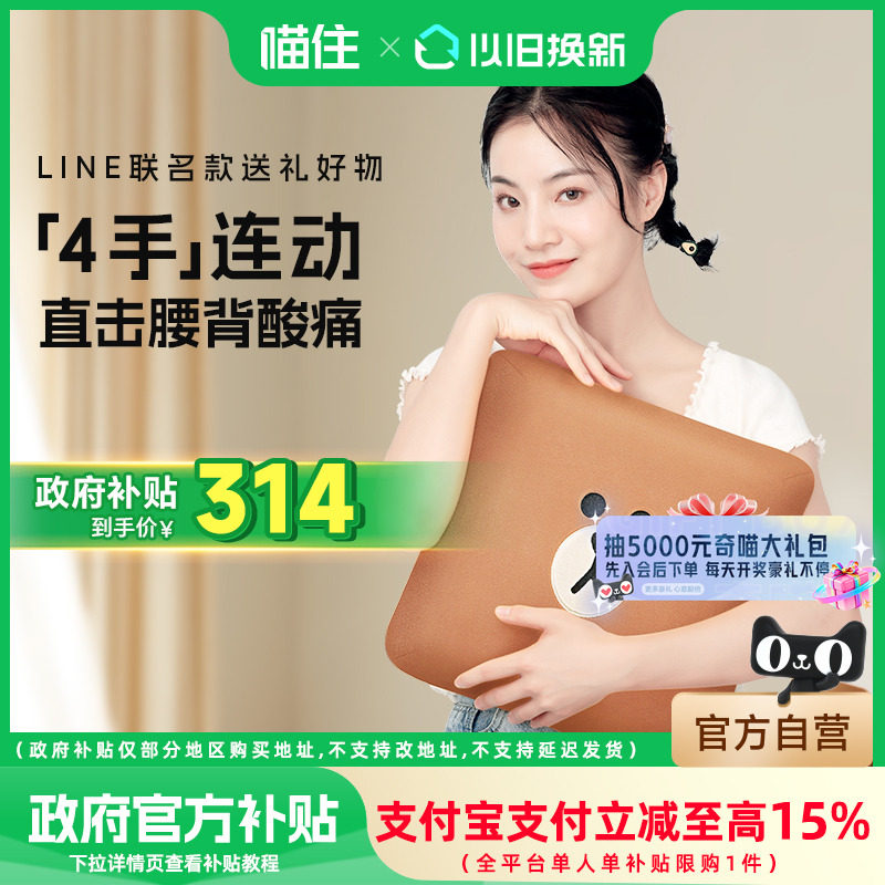 OGAWA/奥佳华奥佳华腰部按摩器背部按摩仪腰椎热敷按摩枕2206,个人护理/保健/按摩器材,腰椎/腰部按摩器（带）,淘宝优惠券,粉丝福利购,淘宝优惠卷