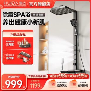 惠达新款淋浴花洒套装家用钢琴按键枪灰色大置物架淋雨沐浴器恒温