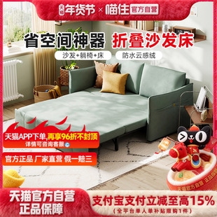 政府补贴芝华仕伸缩沙发床一体两用折叠小户型客厅棉麻布艺2131