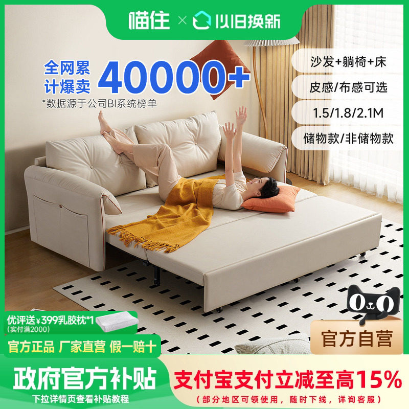芝华仕折叠沙发床一体两用小户型客厅伸缩布艺储物沙发6305