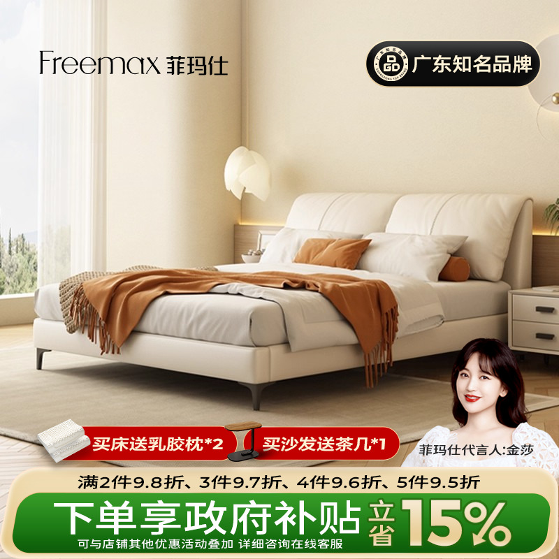 A58+NO2/NO3/NO5/羊绒布床垫