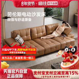 芝华仕头等舱劳伦斯沙发真皮电动政府补贴客厅伸缩沙发床30567