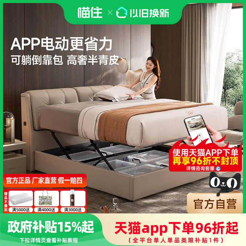 芝华仕现代简约真皮储物双人主卧大床头层牛皮卧室软包芝华士C284