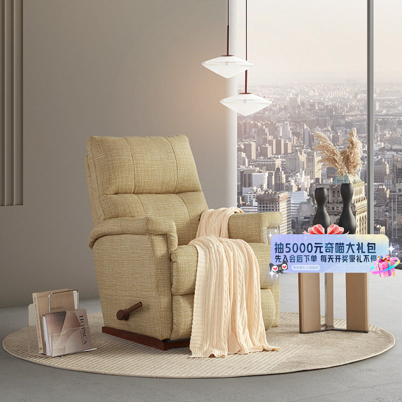 【国家补贴】LAZBOY乐至宝沙发多功能进口布艺单人客厅360A莫吉托