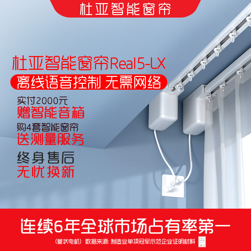 װ+Real5+3ֱ쵥ײ ǵ綯ȫԶϳʽС474.81Ԫ(88VIP 95)