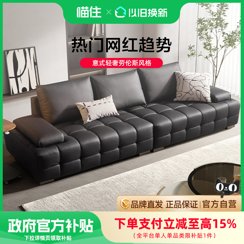 顾家家居劳伦斯真皮沙发意式轻奢头层牛全皮沙发客厅2024新款1266