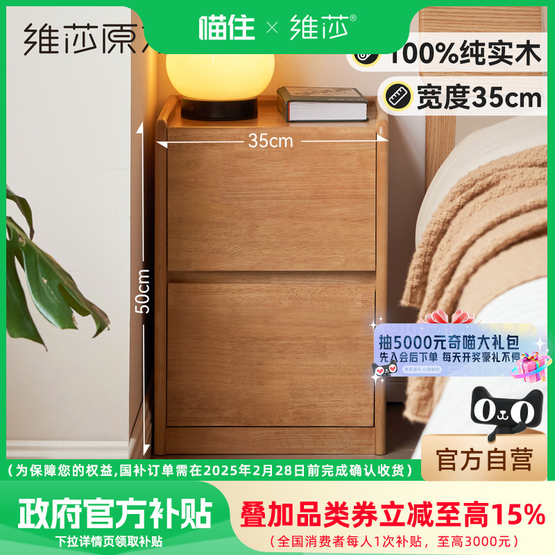 全实木制作 小户型窄柜 落地不藏灰