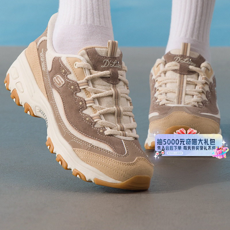 Skechers斯凯奇简约时尚熊猫鞋女鞋加绒保暖耐磨低帮运动休闲鞋,运动鞋new,运动休闲鞋,淘宝优惠券,粉丝福利购,淘宝优惠卷