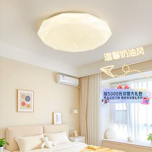 绿源卧室灯奶油风led吸顶灯现代简约大气儿童房间走廊阳台灯具18
