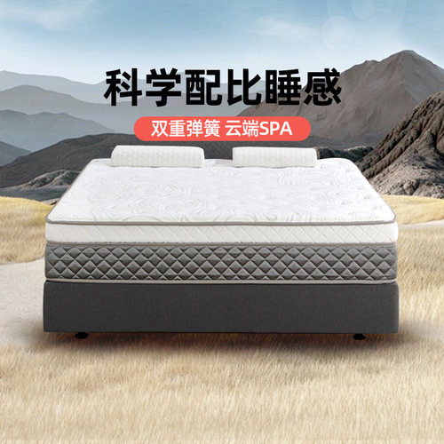 双层弹簧结构；3区独袋+舒适羊毛棉垫层