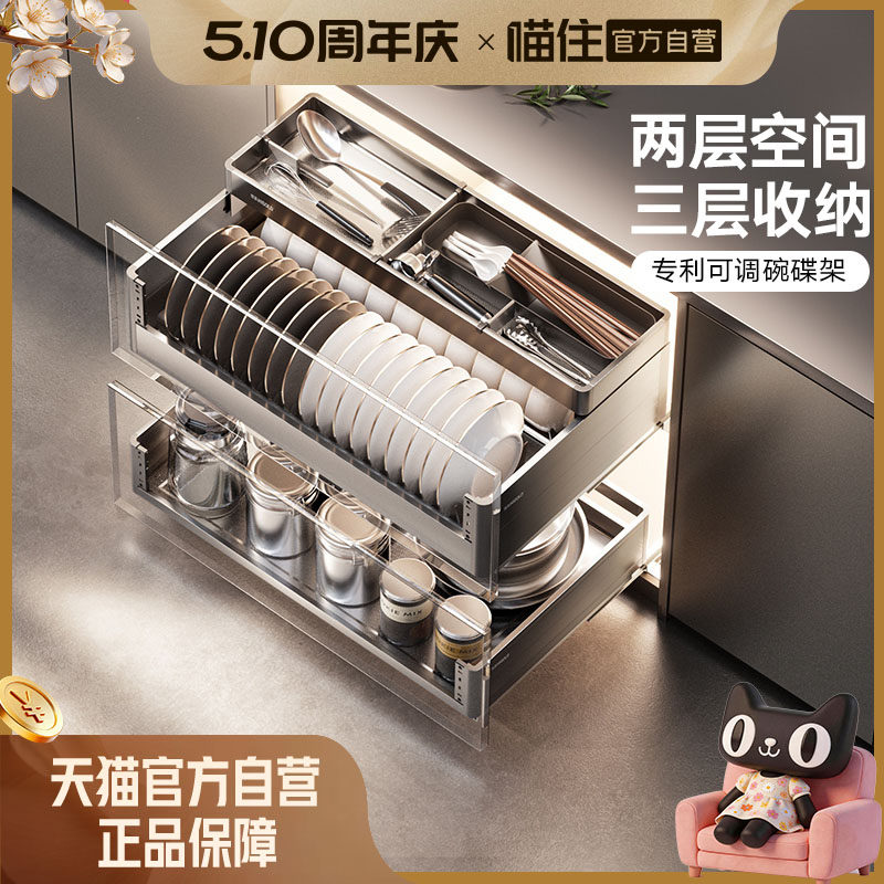 悍高橱柜拉篮铝合金双层抽屉式碗篮内置碗架304不锈钢收纳碗碟篮