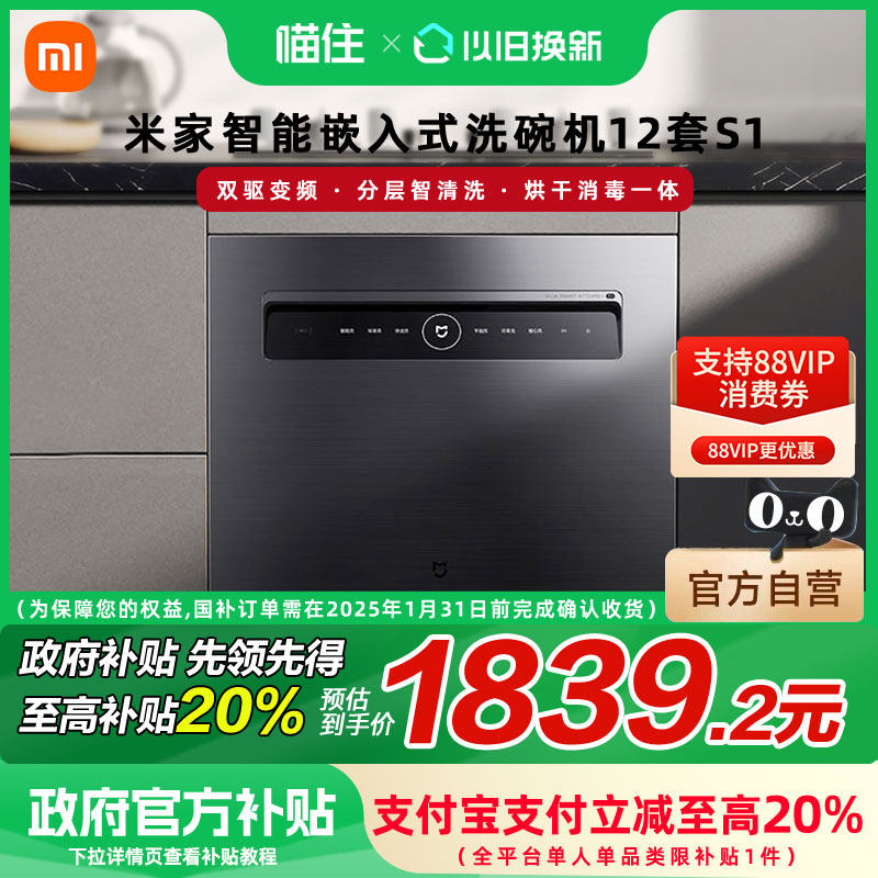 ��ʯ�� �����Ҳ���10%��С���׼�����ϴ���ȫ�Զ�����12��S1������ϴ��