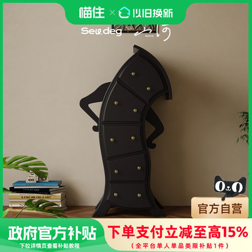 JIDU几度实木叉腰五斗柜