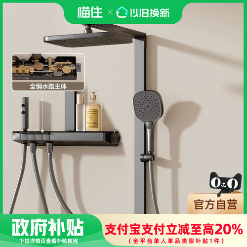 箭牌卫浴110恒温数显淋浴花洒套装钢琴按键瀑布顶喷家用安全防烫