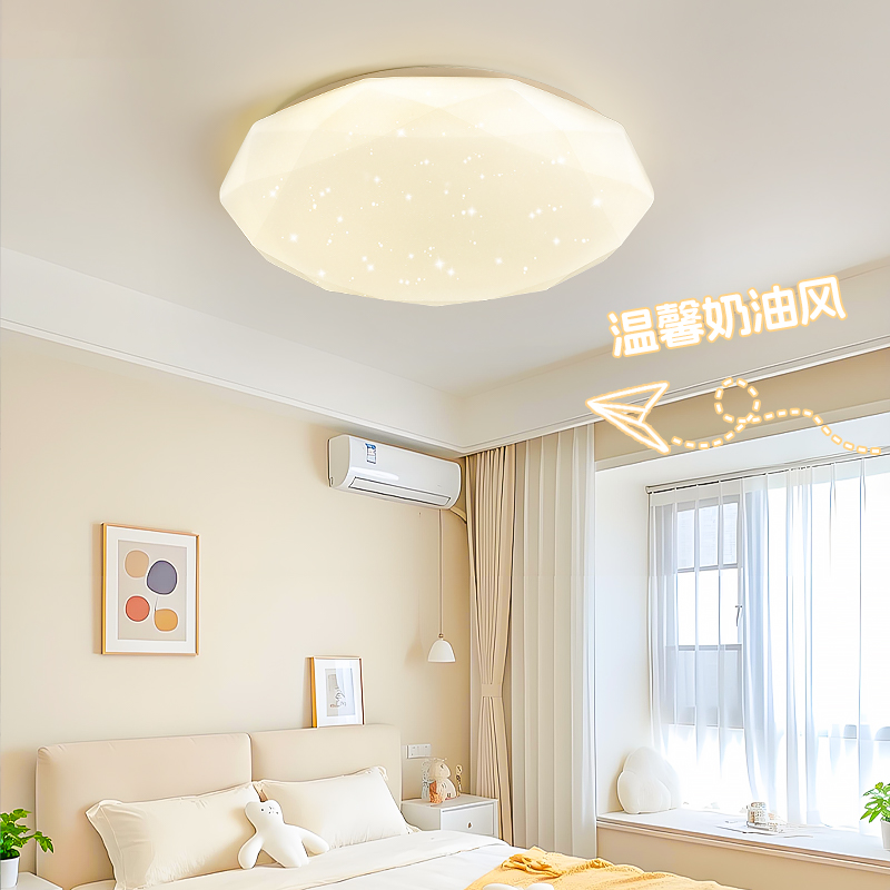 绿源卧室灯奶油风led吸顶灯现代简约大气儿童房间走廊阳台灯具18