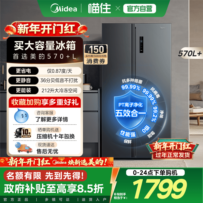 yzr冰箱到底是什么牌子：真实品牌归属与避坑判断标准
