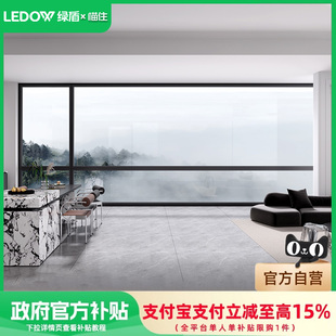 【绿盾国补套餐】绿盾门窗 全屋成品门窗断桥铝系统窗99800元套餐