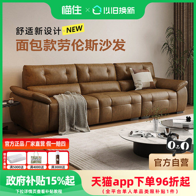 芝华仕现代简约高靠背真皮沙发客厅2026新款大黑牛劳伦斯3175
