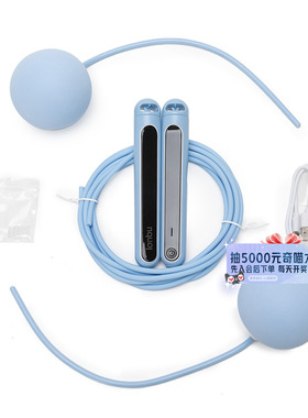 Lanbu蓝步电子负重计数跳绳（全屏）男女同款健身训练运动装备潮