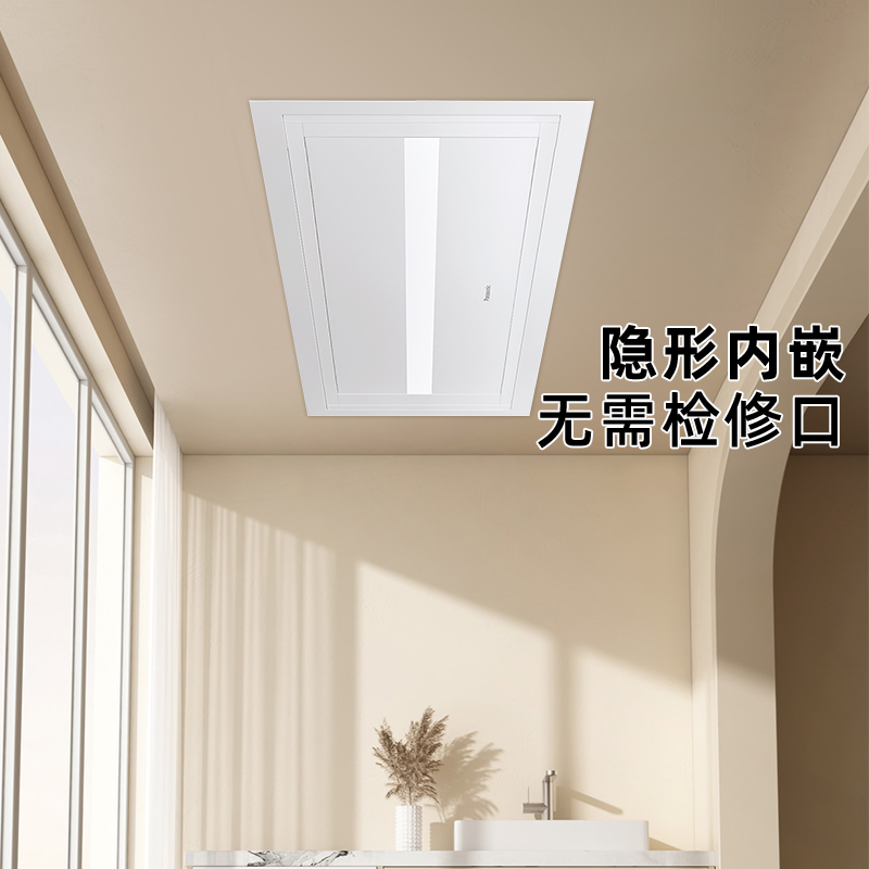 薄至 8.5CM   三色温照明  晾杆机身双隐藏