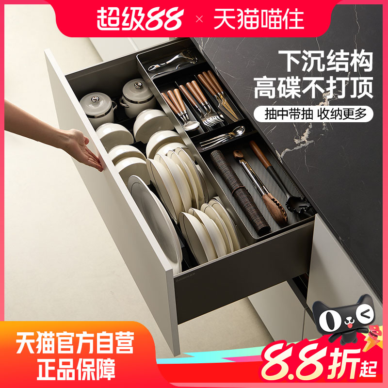 悍高橱柜抽屉式铝合金碗碟拉篮