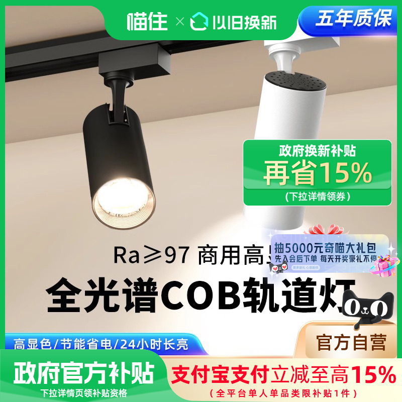 【高显色Ra≥97】【全光谱护眼光】