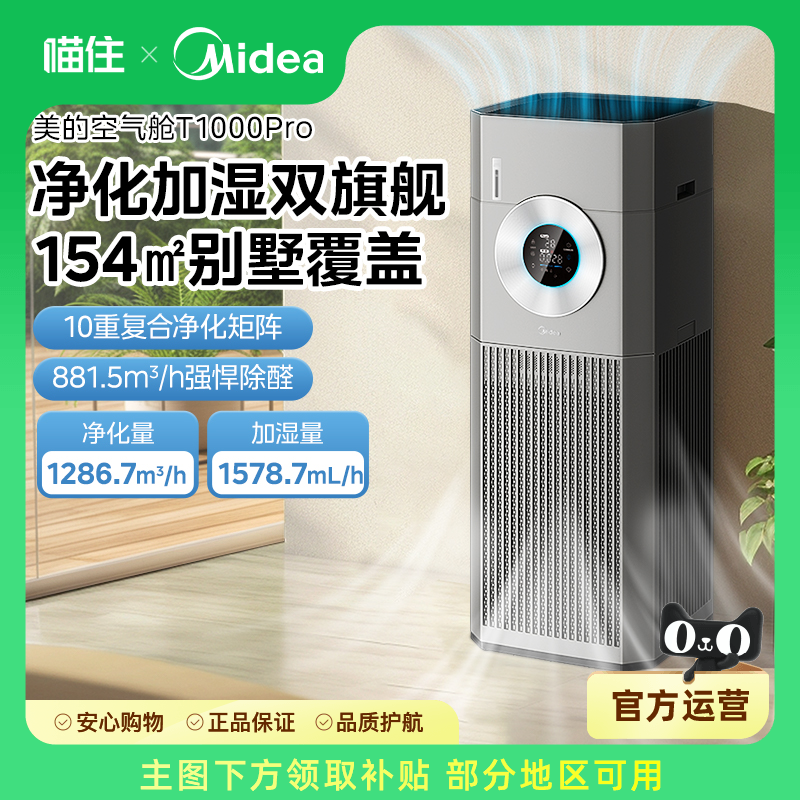ɫ ĿʪһóèëȩҿT1000Pro3399.15Ԫ