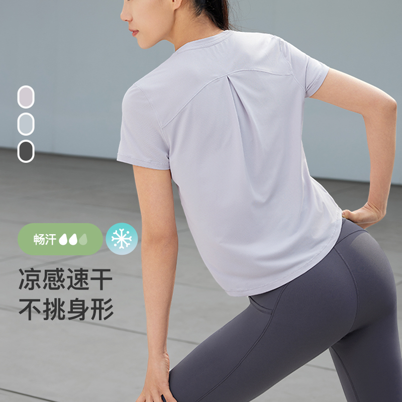 Keep运动T恤女夏健身瑜伽速干原纱凉感宽松透气罩衫瑜伽短袖T恤