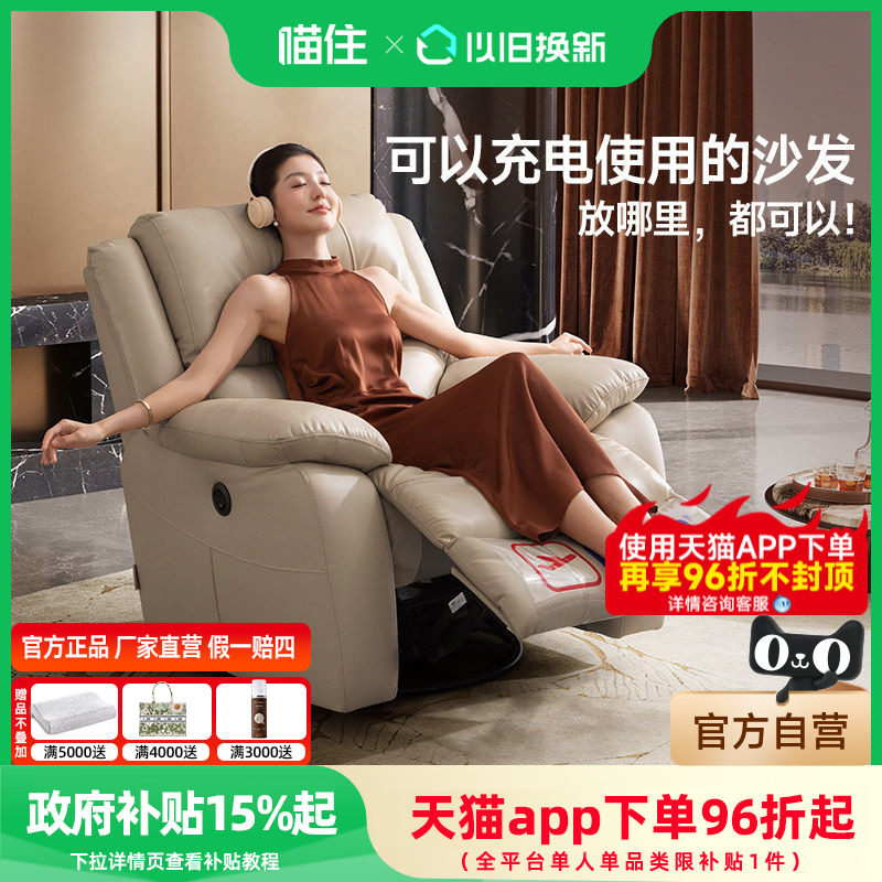 芝华仕头等舱单人按摩沙发客厅真皮电动多功能按摩椅家用小型k135