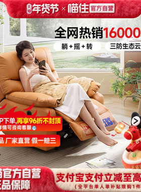 芝华仕头等舱单人沙发客厅布艺休闲功能躺椅懒人沙发摇摇椅K9780