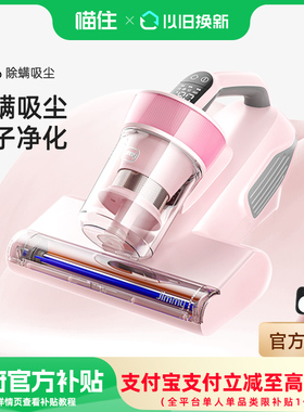 【政府补贴】莱克吉米除螨仪M4Pro紫外线杀菌家用床上大吸力B406