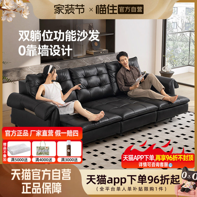 芝华仕头等舱真皮大黑牛劳伦斯客厅电动伸缩沙发床折叠两用30576