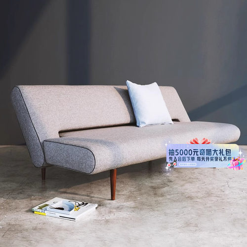 丹麦依诺维绅沙发床北欧简约三人折叠安飞折叠多功能客厅布艺沙发