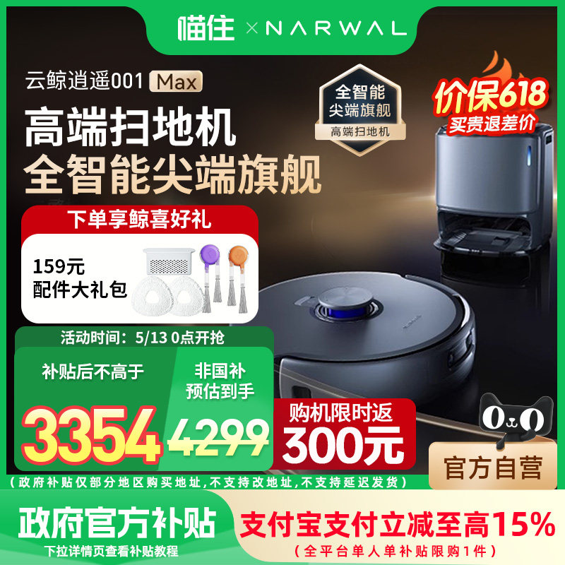 �ƾ���ң001Maxɨ�ػ�����˫о˫Ŀ��������������������15%��