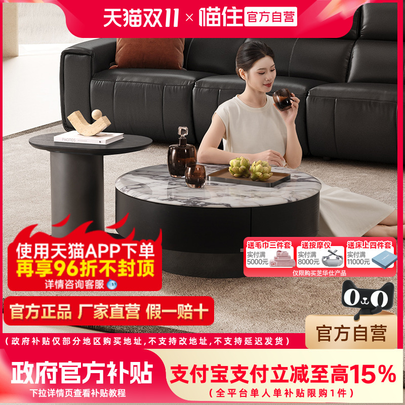 芝华仕大理石茶几客厅2025新款轻奢高级感茶几角几组合家具CJ172