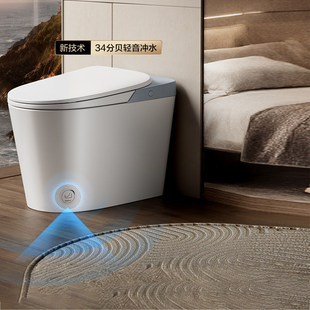 HEGII恒洁轻智能马桶脚感冲水离座自动冲水小户型家用坐便器606A