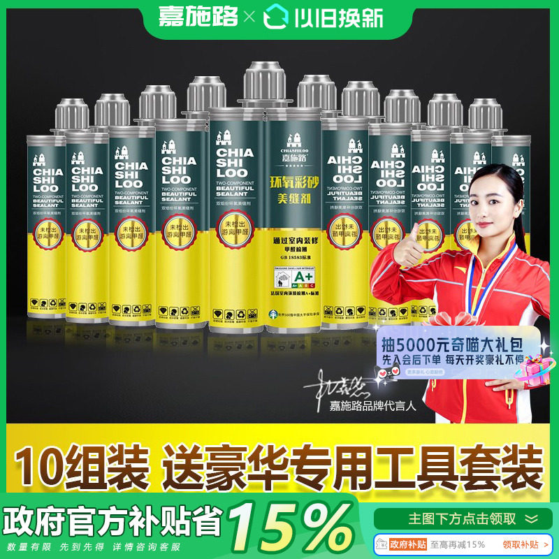 哑光质感美缝剂真环氧彩砂原料更防霉耐黄变