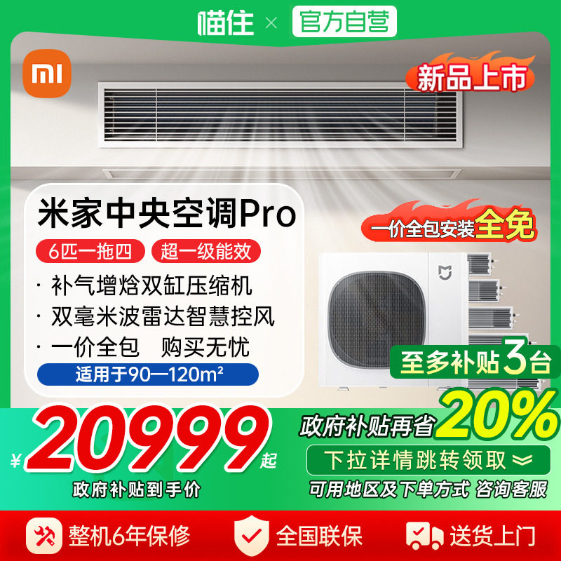 ����������8�ۡ�С���׼�����յ�Pro6ƥһ���Ķ�������һ����ƵJ ?����յ�Pro6ƥһ����