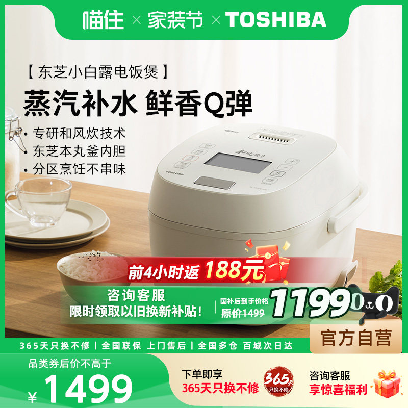 ��4L��ɫ�� ����20%��֥С��¶�緹��15ISUC(WY)�๦�ܼ���3-6��IH������4L