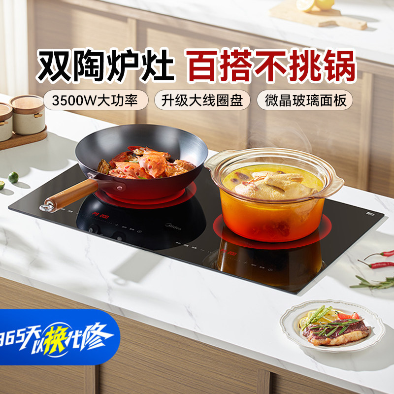 ���ڲ�������ɫ �������� ����Ƕ����¯����¯���ô��ʶ๦�ܵ��˫��MD02 1599Ԫ