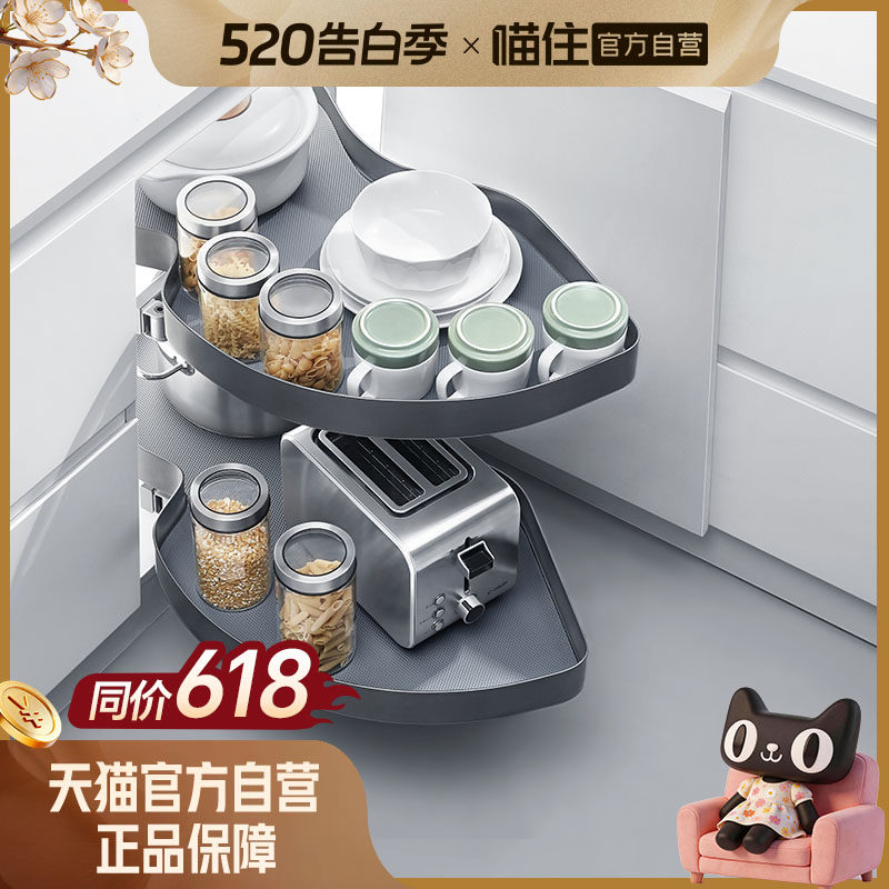 悍高厨房橱柜转角拉篮阻尼旋转收纳置物架拐角飞碟调味篮碗碟架