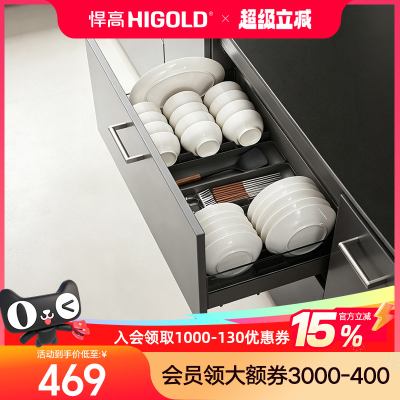 悍高双层碗篮铝合金单层碗碟篮不锈钢厨房橱柜拉篮阻尼内置碗架
