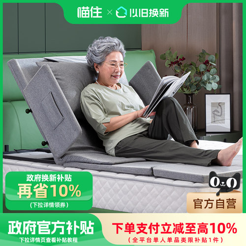 添康电动辅助起背器卧床护理神器