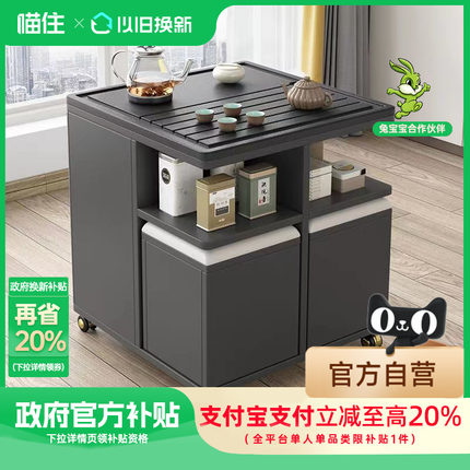 火烧石茶几小户型智能茶桌简约茶台客厅多功能可移动收纳功夫茶车