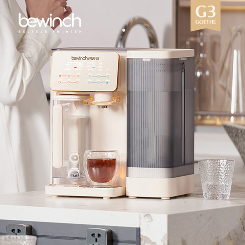 碧云泉G3C制冷净水器家用台式小型直饮即加热RO一体矿物质冰水yd