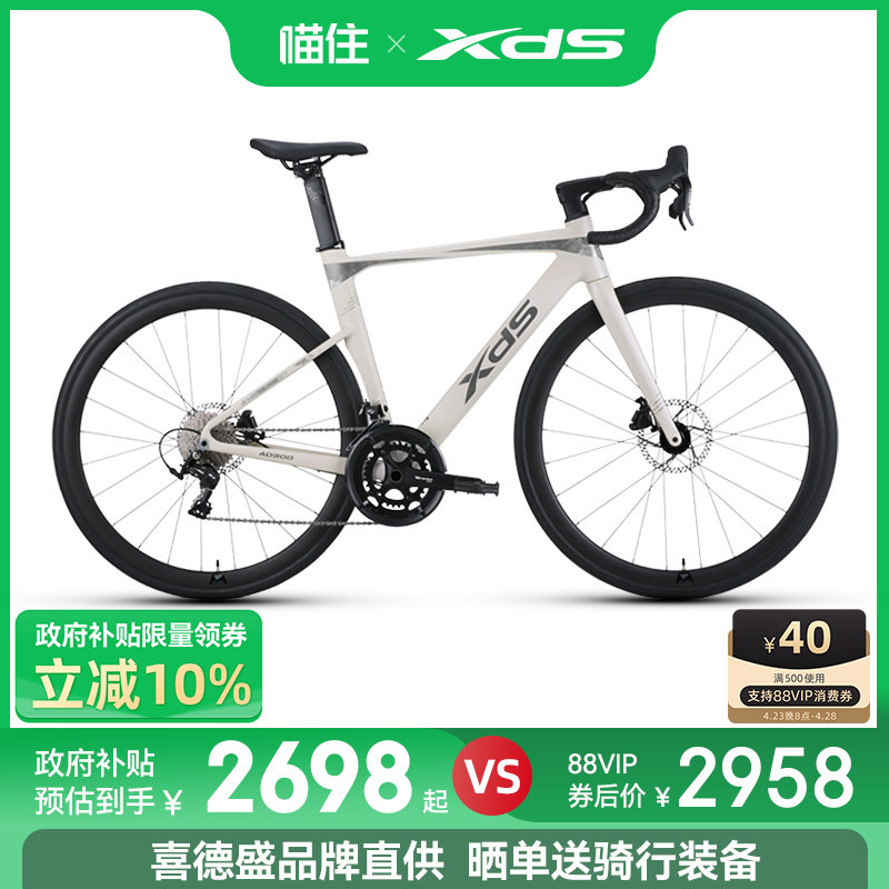 ������10%��ϲ��ʢ�¿�AD300�Ʒ繫·���г����ٳ������е���