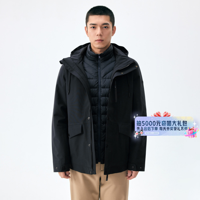 LANBU蓝步羽绒三合一夹克男装2024秋冬防风运动服上衣冲锋外套