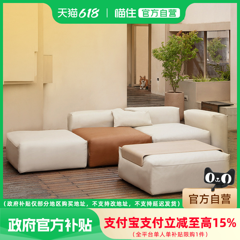 曲美家居现代墩墩沙发