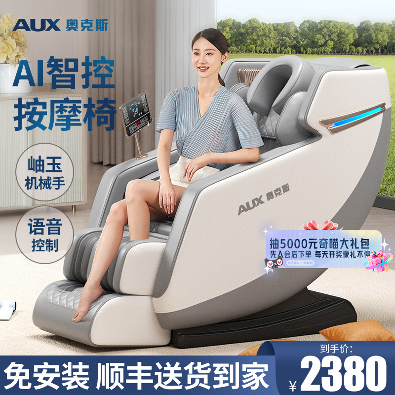 全国联保质保10年包顺丰送货入户上门包维修