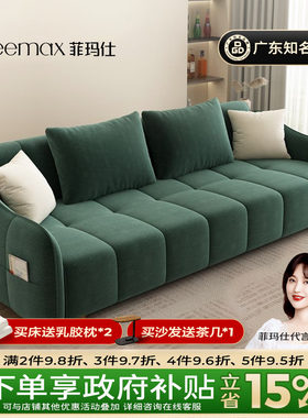 菲玛仕防喵爪科技绒布沙发床一体两用小户型沙发可折叠客厅沙发床